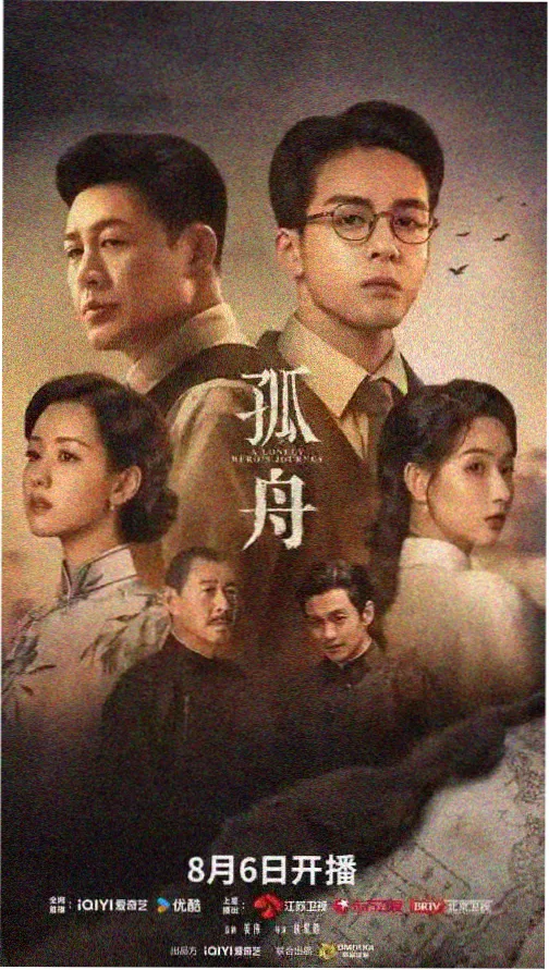 热门历史正剧最新集数视频免费在线观看