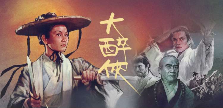 死侍3 电影 2024 肖恩·利维