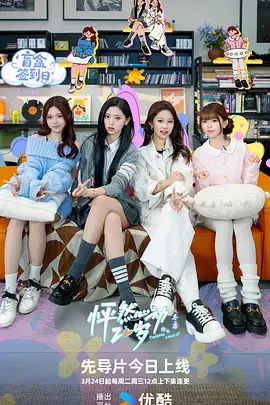 蓝色星球2 纪录片 2022 詹姆斯·霍尼伯内