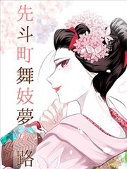 星海彼端的旋律第二季制作决定